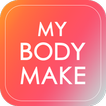 MY BODY MAKE [マイボディメイク] - 女子のトレーニング動画・ダイエットサポートアプリ