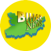 Bihar Jharkhand News