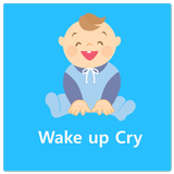 Wake Up Cry: The Unusual Cute Baby Alarm App icône