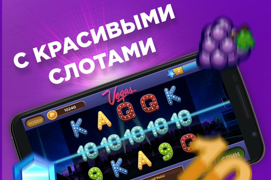 Скачать вертуальные игровые автоматы как можно заработать деньги в казино вулкан