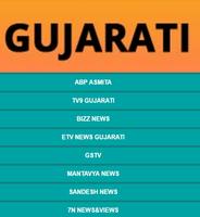 1 Schermata Gujarati TV Channels