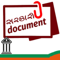Government Document