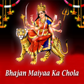 Maiya ka Chola