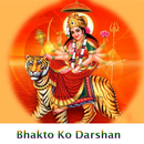 Bhakton Ko Darshan De Gayi aplikacja
