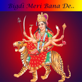 Bigdi meri bana de