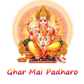 Ghar Mai Padharo