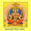 ”Santoshi Aarti