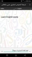 ترجمة النصوص باحترافية إنجليزي 海报