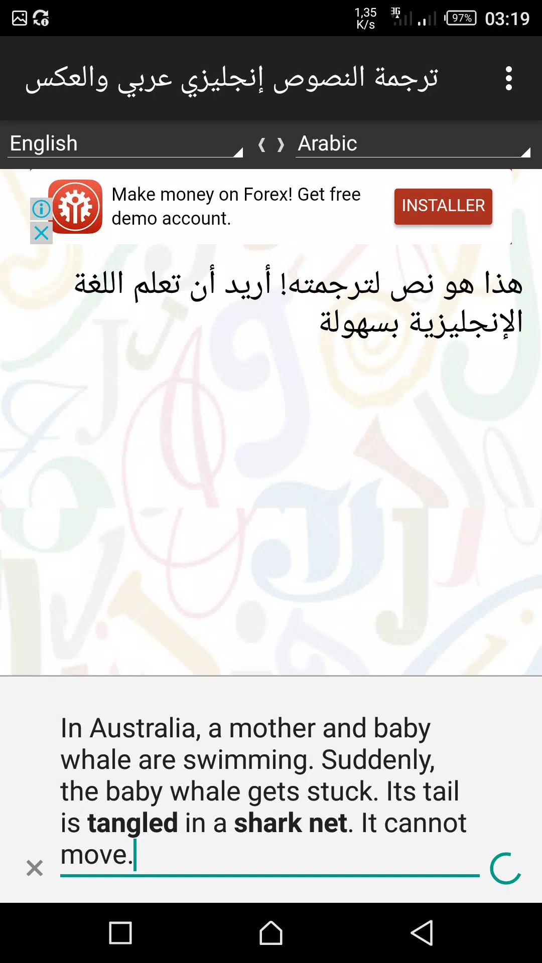 ترجمة النصوص باحترافية إنجليزي عربي والعكس for Android - APK Download