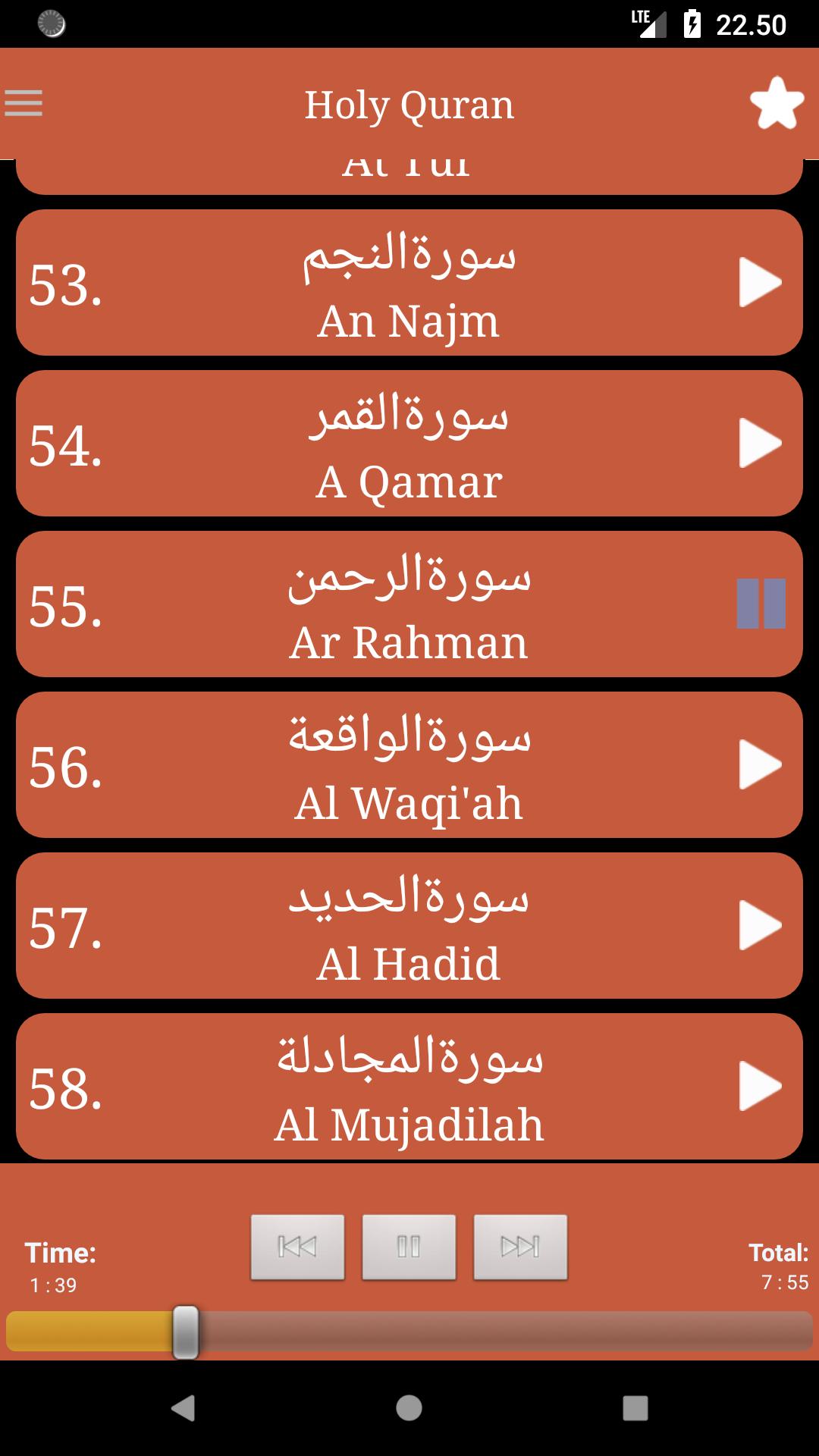 TÉLÉCHARGER QURAN KARIM SAAD EL GHAMIDI TÉLÉCHARGER QURAN KARIM SAAD EL GHAMIDI