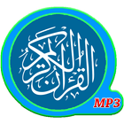 Holy Quran Offline 图标