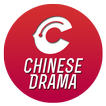 ”Chinese Drama (English Subtitles)