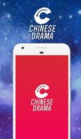 Chinese Drama Affiche