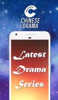 Chinese Drama ảnh chụp màn hình 1