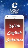 Chinese Drama ảnh chụp màn hình 2