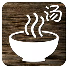 家常汤谱2019 APK download