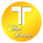Thai Drama 아이콘