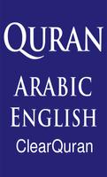 Quran ARABIC ENGLISH ClearQuran capture d'écran 1