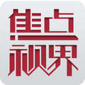 焦点视界-HD