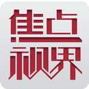 焦点视界-HD APK