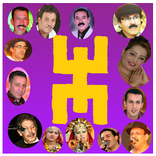 جديد اجمل الاغاني الامازيغية