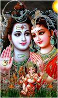 God Shiva HD Wallpapers capture d'écran 1