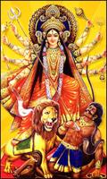 Durga Mata Wallpaper HD ภาพหน้าจอ 1