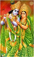 Krishna Radha Wallpapers 스크린샷 1