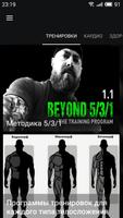 برنامه‌نما MVP Fitness عکس از صفحه