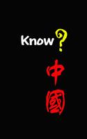 Know China (중국 알아보기) Affiche