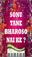 Sonu Bharosa Comedy Group Videos Affiche