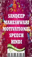 Sandeep Maheshwari Motivational Videos In Hindi Affiche