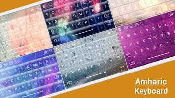 Amharic Keyboard Affiche