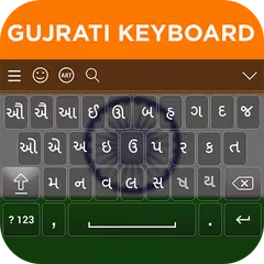 Gujarati Keyboard APK download