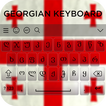 Georgian Keyboard