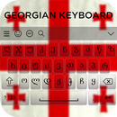 Georgian Keyboard aplikacja