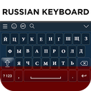 Russian Keyboard aplikacja