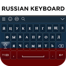 Russian Keyboard APK