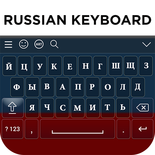 Russian Keyboard