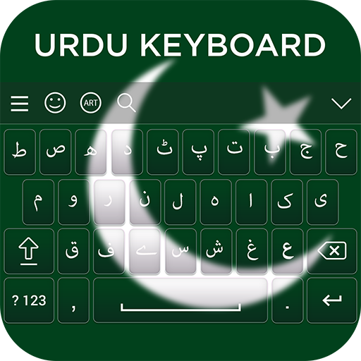 Urdu Keyboard