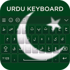 Urdu Keyboard আইকন