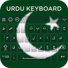 Urdu Keyboard ícone