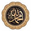 Hadis Oku