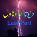 Devta Urdu Novel Last Part APK