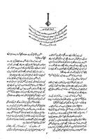Devta Urdu Novel Part 11, 12, 13, 14 & 15 gönderen