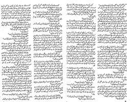 Devta Urdu Novel Part 26, 27, 28, 29 & 30 capture d'écran 3