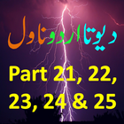 Devta Urdu Novel Part 21, 22, 23, 24 & 25 icône