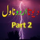 Devta Urdu Novel Part 2 icon