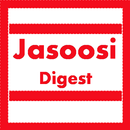 Jasoosi Digest Monthly Update APK