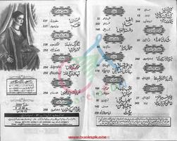 Khawateen Digest screenshot 1